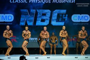 CLASSIC PHYSIQUE НОВИЧКИ